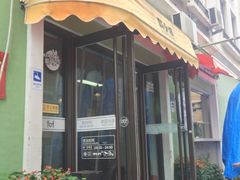 门面-蓝珊甄选海鲜自助·火锅大排档(近阿那亚店)