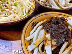 峨眉曹凉粉-曹凉粉(西正街店)