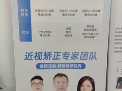 -上海仁爱医院