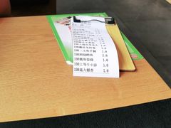 -松本楼(桥西店)