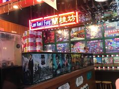 -香港鸿记冰室