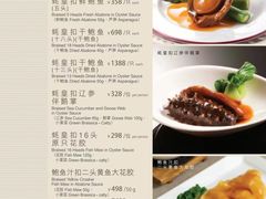 -利苑酒家(华熙国际店)