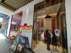 -顺味凤城(九六广场店)