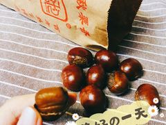 -秋栗香(地安门店)