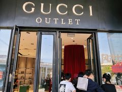 -Gucci(首创奥特莱斯店)