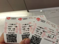 -中影国际影城(东方新天地CINITY店)
