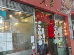 门面-大哥餐厅(西城花园店)