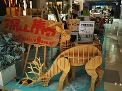 -鹏欣水游城