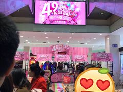 -丽达购物中心(崂山店)