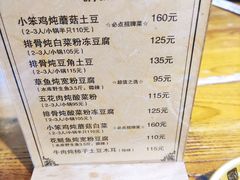 -影院一锅香(文化路店)