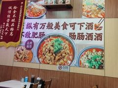 -彭记铁锅肥肠(东四总店)