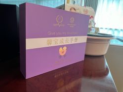 -馨月汇·独栋月子会所(静安店)