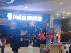 -乐汇城