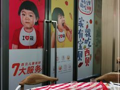 -西贝(金桥店)