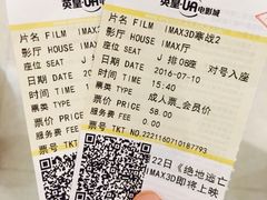 -英皇UA电影城(虹桥天地店)