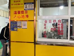 -文山荷鲜居(翠湖店)