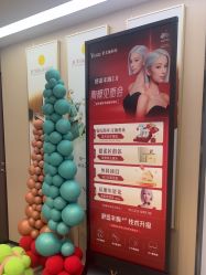 点击看大图 -Yestar宁波艺星整形医院