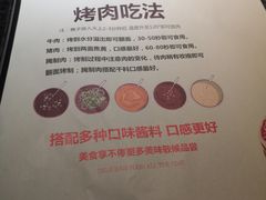 -汉拿山(包河万达店)