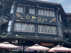 -洞子口张老二凉粉(文殊院店)