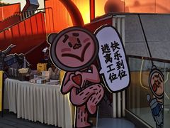 -开元商城(钟楼店)