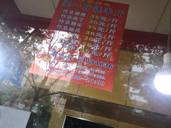-阿捡忭京炸鸡(韭菜园总店)