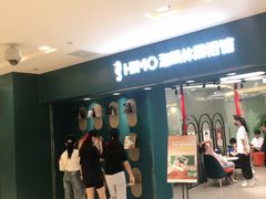-海马体照相馆(北京apm店)