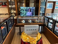 -广州白天鹅宾馆