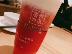 -奈雪的茶(市百一店)