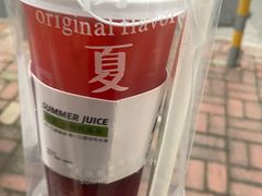 -树夏(锦里店)