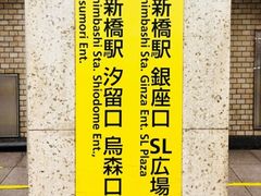 -灌篮高手动画打卡地