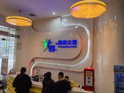 -反弹蹦床公园·亲子乐园·团建·派对(尚品奥莱店)