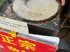 -正宗杂粮煎饼香软鸡蛋饼