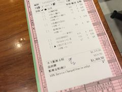 账单-鼎泰丰(南西店)