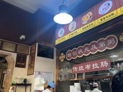 -伍湛记 · 广州老字号(龙津中路店)