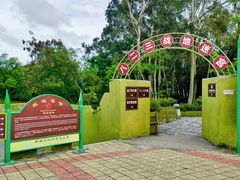 -大嶝英雄三岛战地观光园