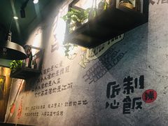 -吉香碳烤生蚝(仙霞路店)