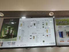 -沪上阿姨·精选茶饮(富力又一城店)