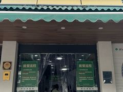 -李记清真馆(打钉巷店)