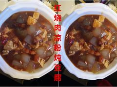 11-穆鑫楼食府