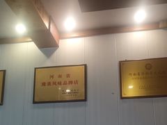 -老雒阳面馆·水席(定鼎门店)