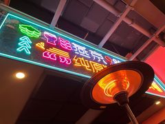 门面-回·龙虾铺·盆盆蟹·烧烤大排档(回龙观店)