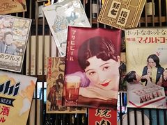 -和蕴日本料理