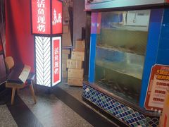 -鱼酷活鱼烤鱼(梅江印象城店)