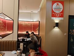 -八张桌子(老店)