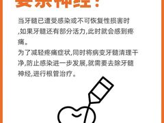 -深圳富茂格伦菲尔口腔门诊部(龙华清湖总院)