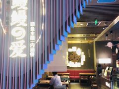 -鳗鳗的爱(远洋未来广场店)