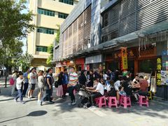 -珍珍小食店(西华路店)