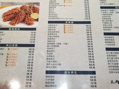 -闫府私房菜·百年鲁菜(恒隆店)