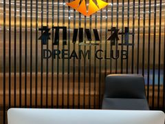 -洄归山也·高空C位湖景下午茶(东方之门店)