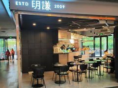 -明谦·Coffee&Cocktail Bar(美您公园店)